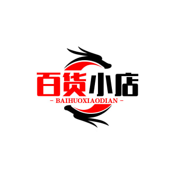 百货小店