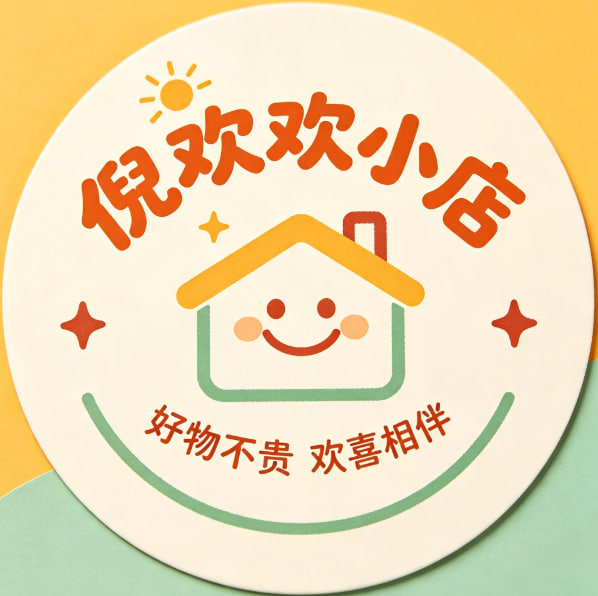 倪欢欢小店