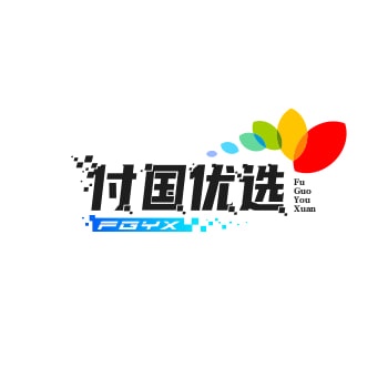 付国优选