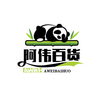 阿伟百货店