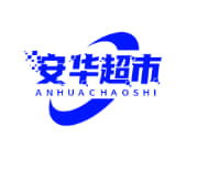 安华超市
