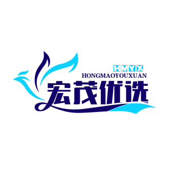 宏茂优选