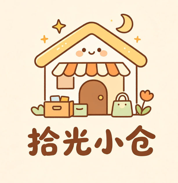 拾光小仓