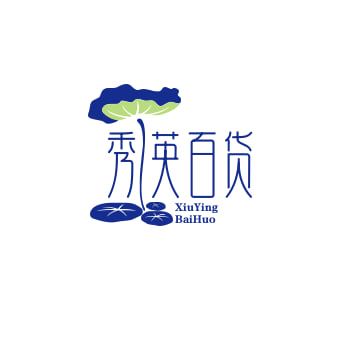 x季英xx百货