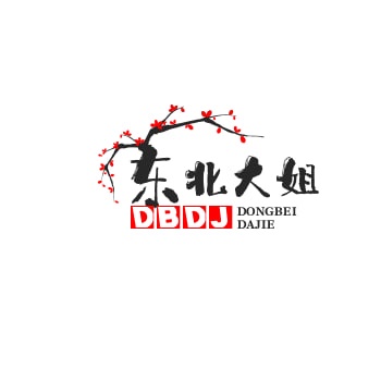 东北大姐