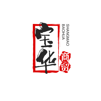 宝华商茂