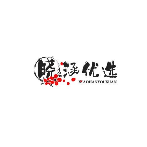 晓涵优选