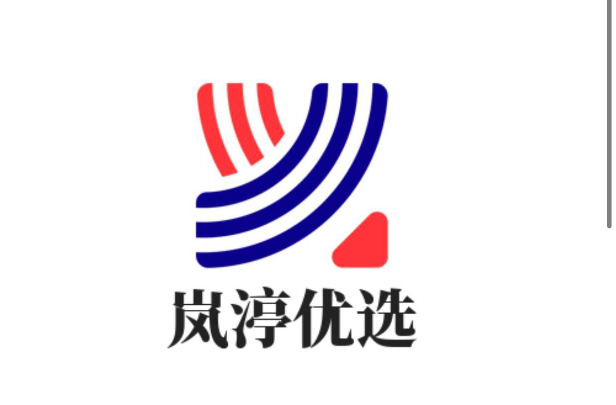 岚渟优选