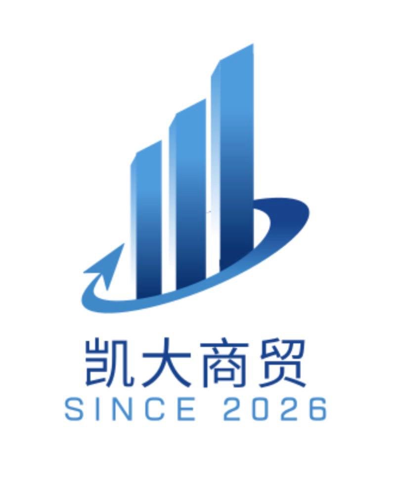 凯大商贸