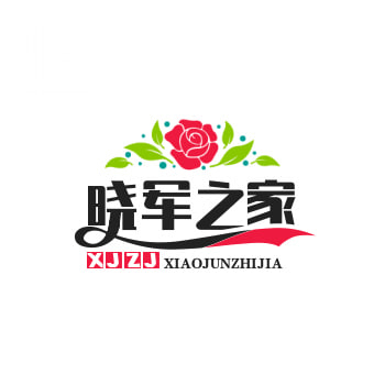晓军之家