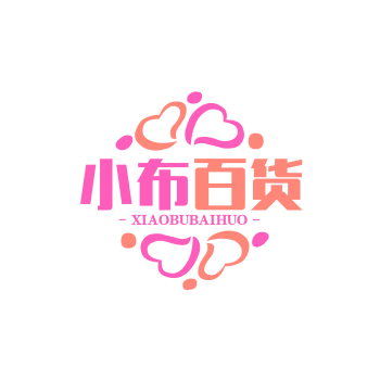 小布百货
