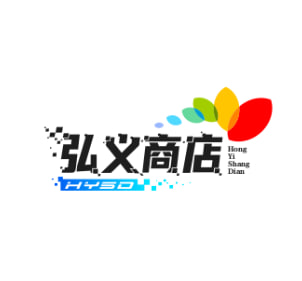 弘义商店