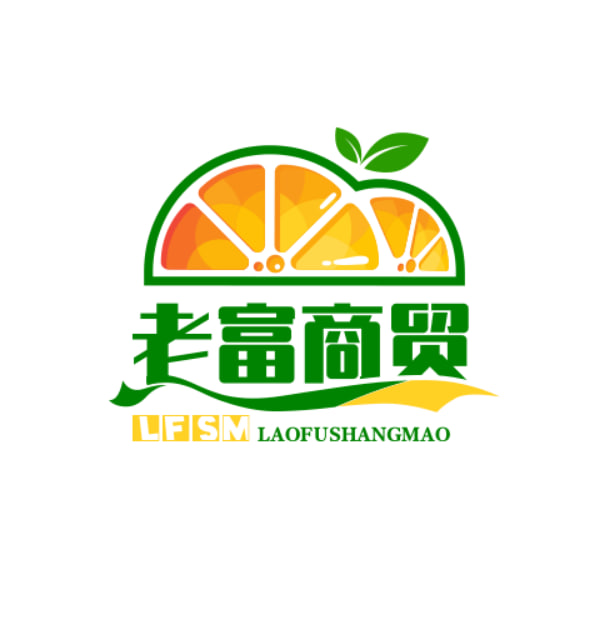 老富商贸