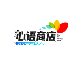 心语商店