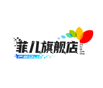 菲儿旗舰店