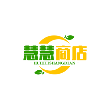 慧慧商店