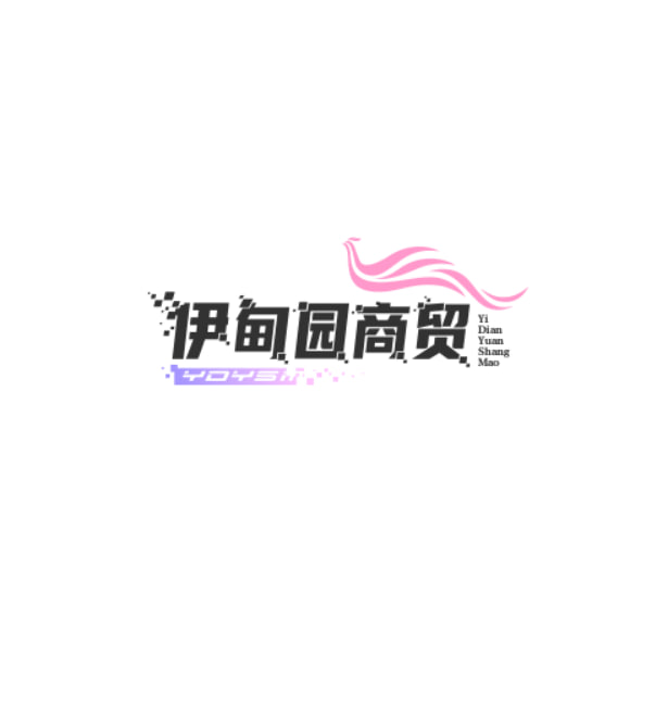 伊甸园商贸
