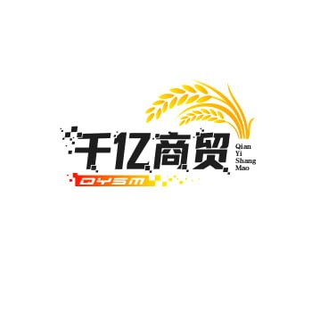 千亿