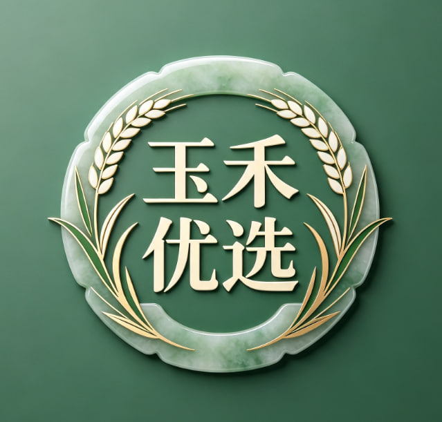 玉禾优选