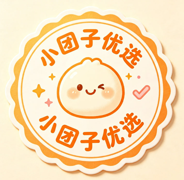小团子优选