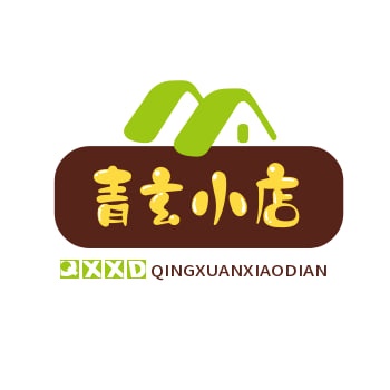青玄小店