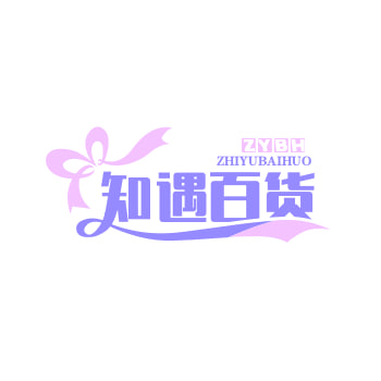 知遇百货