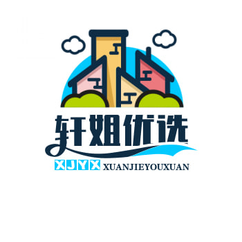 轩姐优选