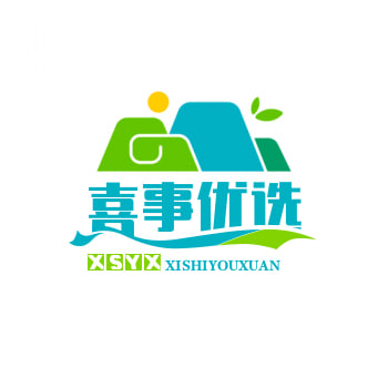 喜事优选