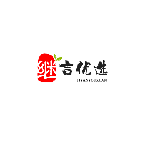 继言优选