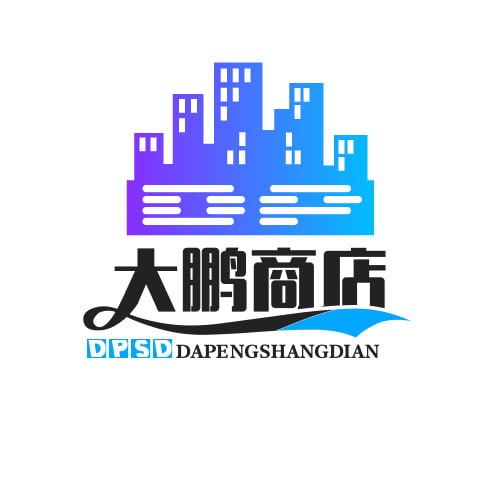 大鹏商店