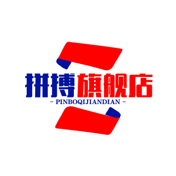 拼搏旗舰店
