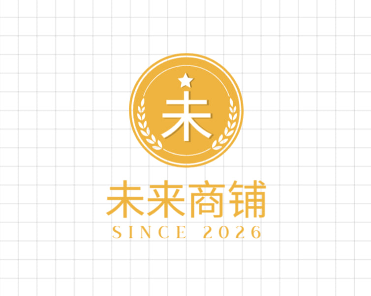 未来商铺