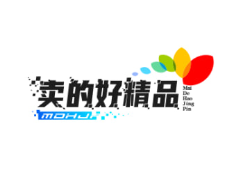 卖的好精品商贸铺