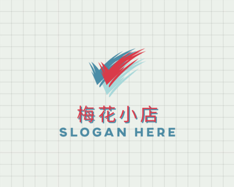 梅花小店