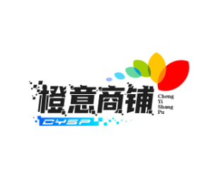 橙意商铺