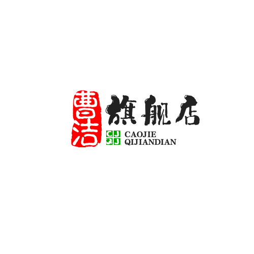 曹洁旗舰店