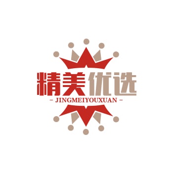 精美优选