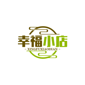 幸福小店