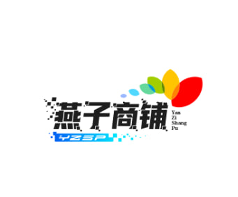 燕子商铺