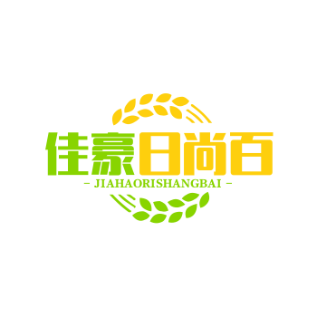 佳豪日尚百货