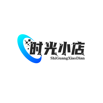 时光小店