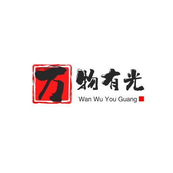 万物有光