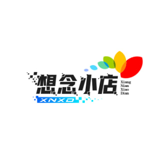 想念小店