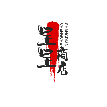 呈呈商店