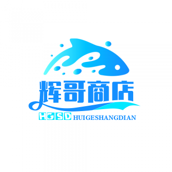 辉哥商店