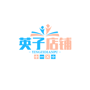 英子店铺
