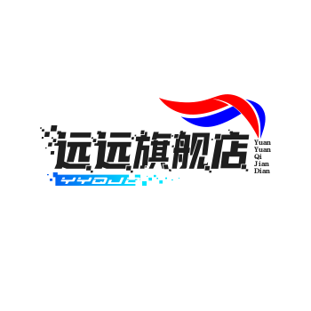 远远旗舰店