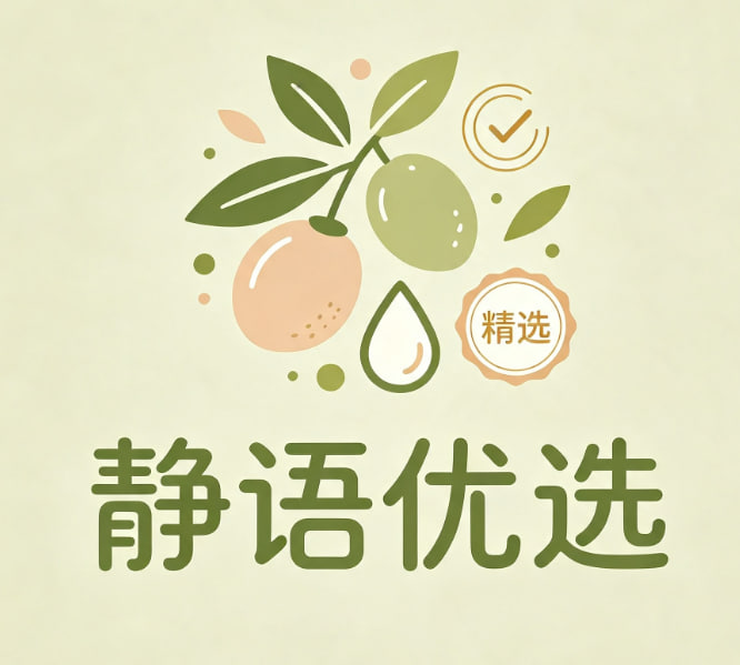静语优选