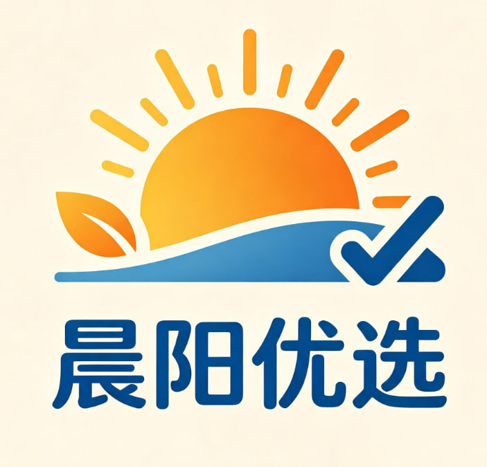 晨阳优选
