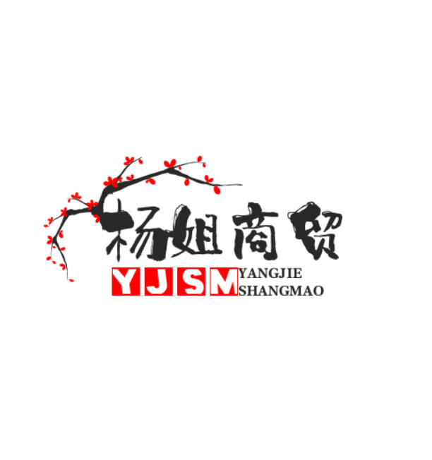 杨姐商贸